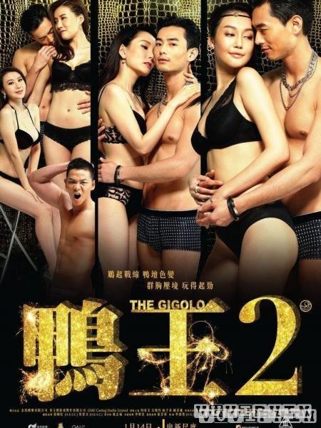 Trai Bao 2