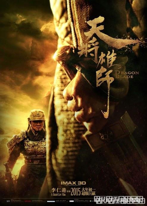 Kiếm Rồng