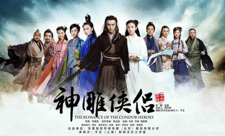 Tân Thần Điêu Đại Hiệp