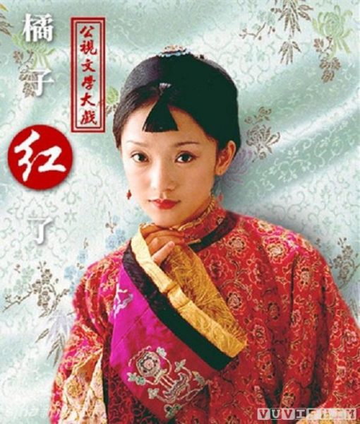 Hậu Cung Như Ý Truyện