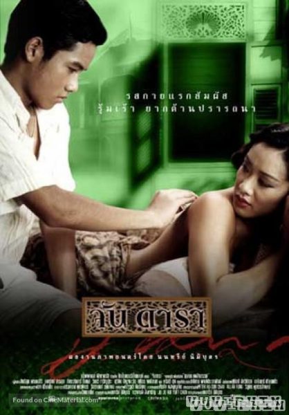 Mẹ Kế 1