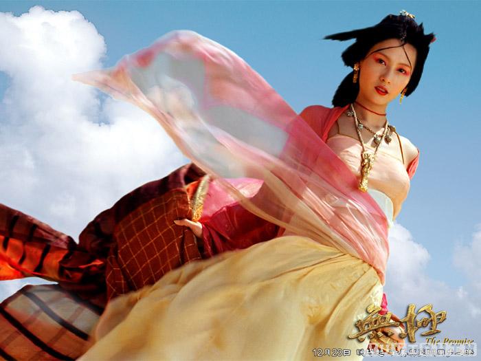 Vô Cực