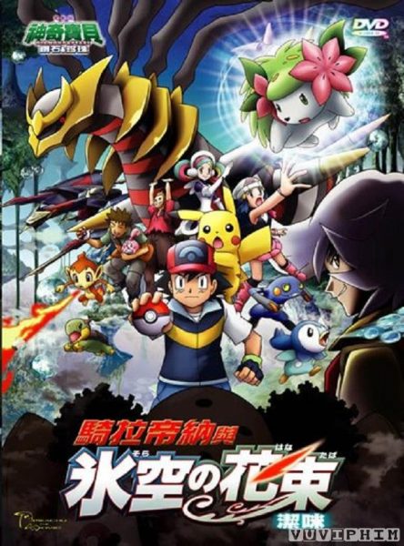 Pokemon Movie 11: Gitatina Và Bông Hoa Của Bầu Trời