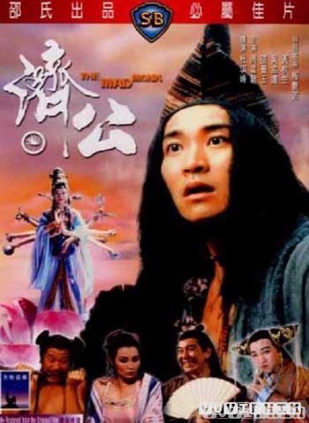 Tế Công