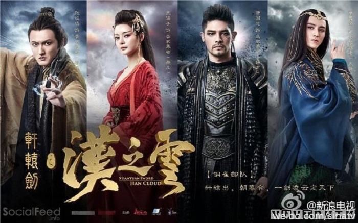 Hiên Viên Kiếm: Hán Chi Vân