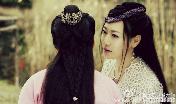 Họa Bì 2: Yêu Bất Hối