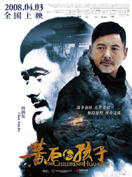 Những Đứa Con Của Hoàng Thạch