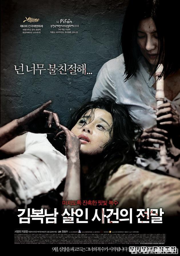 Bước Đường Cùng