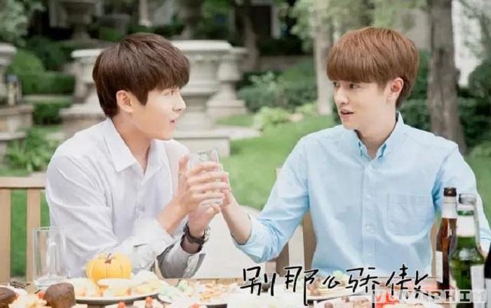 Đừng Kiêu Ngạo Như Vậy Phần 2