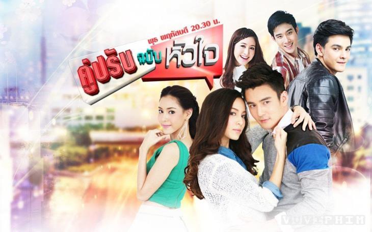 Oan Gia Vườn Trường