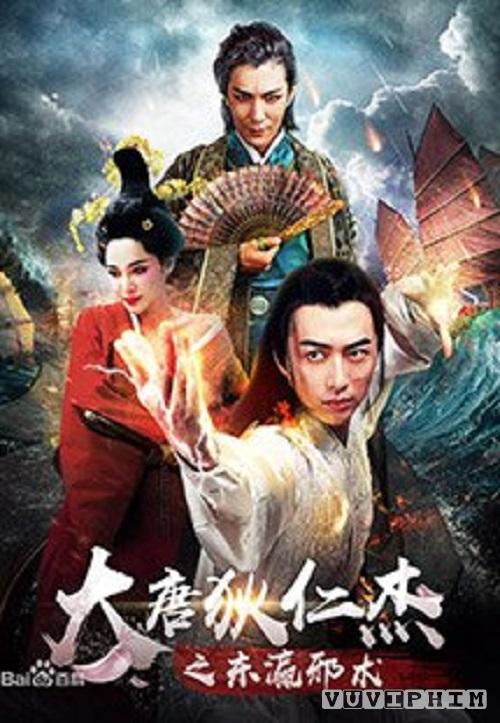 Địch Nhân Kiệt Kỳ Án