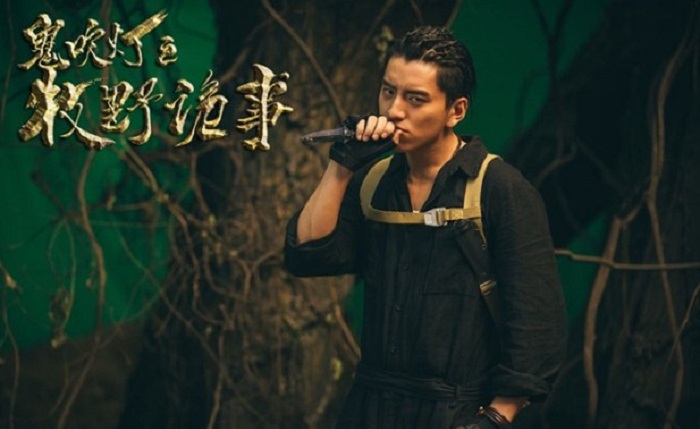 Ma Thổi Đèn: Mục Dã Quỷ Sự