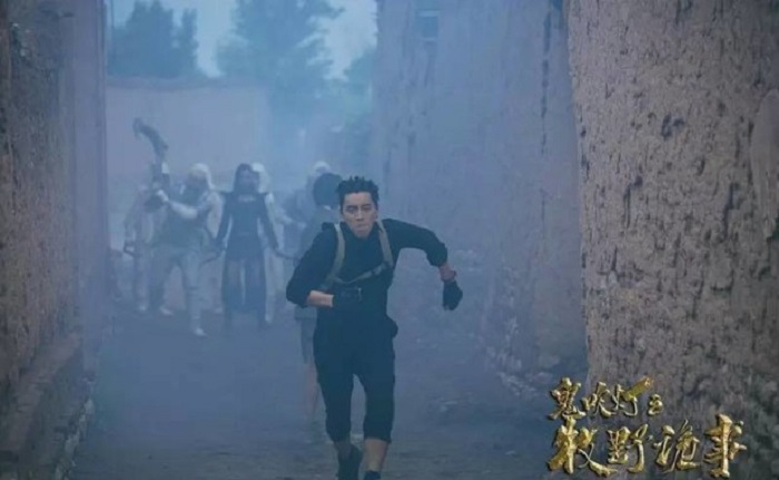 Ma Thổi Đèn: Mục Dã Quỷ Sự