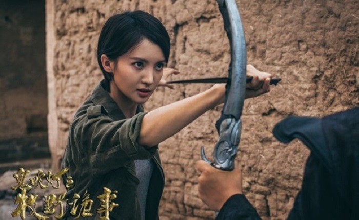 Ma Thổi Đèn: Mục Dã Quỷ Sự
