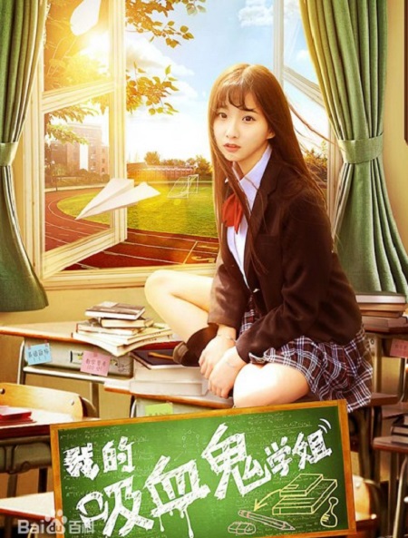 Học Tỷ Ma Cà Rồng