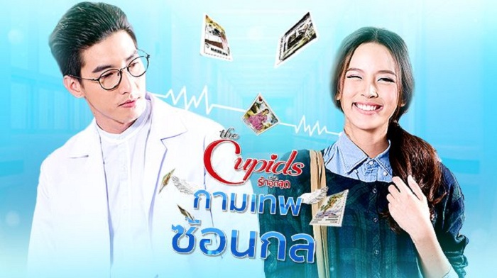 Nàng Kẹo Kéo Và Chàng Nha Sĩ