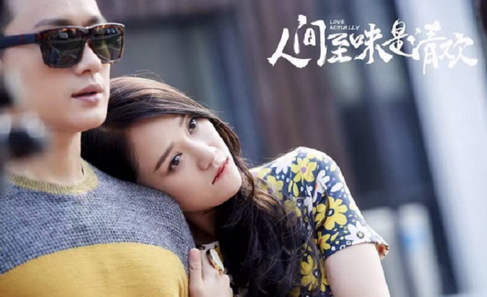Thanh Đạm Là Mỹ Vị Nhân Gian