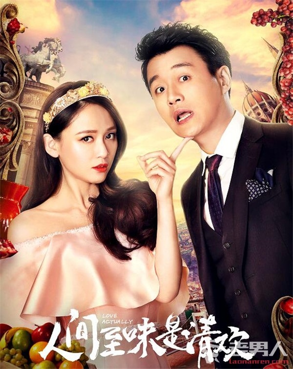 Thanh Đạm Là Mỹ Vị Nhân Gian