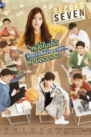 Gái Cô Đơn Và Bảy Trai Đẹp