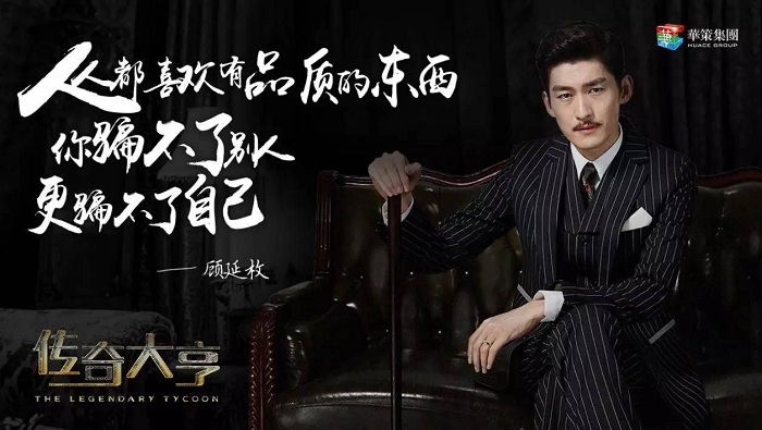 Truyền Kỳ Về Ông Trùm