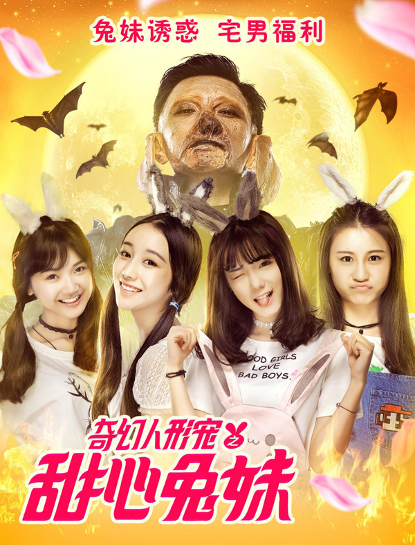 Sáu Nàng Thỏ Xinh Đẹp