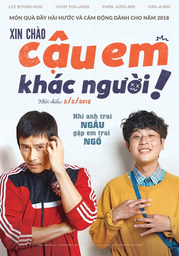 Xin Chào, Cậu Em Khác Người!