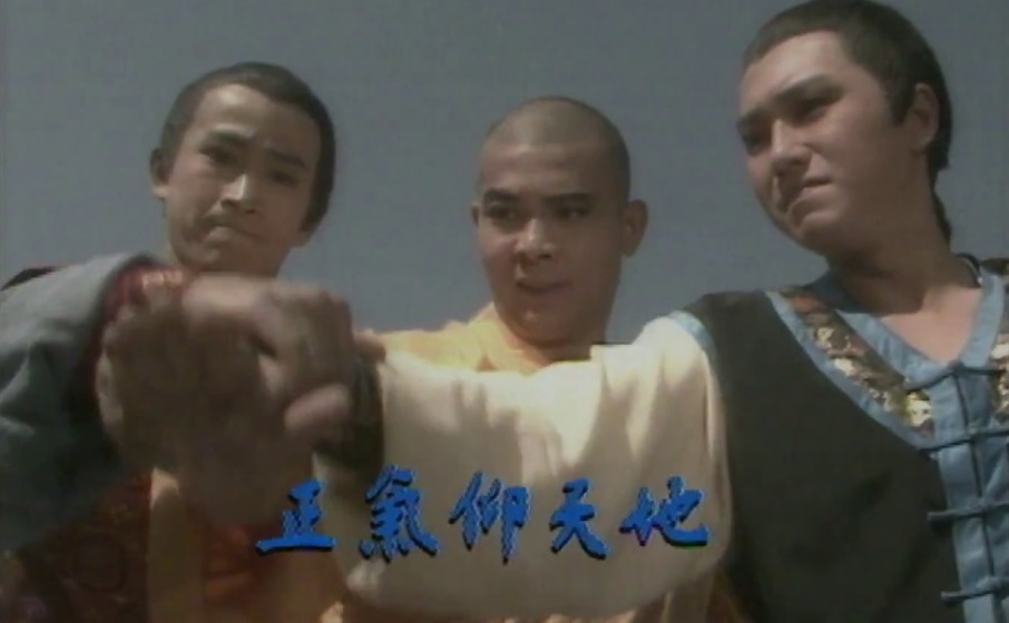 Thiếu Lâm Ngũ Tráng Sĩ