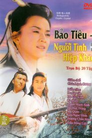 Bảo Tiêu 2: Người Tình Hiệp Khách
