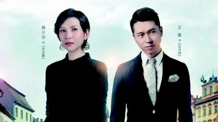 Hải Thượng Giá Nữ Ký