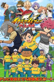 Inazuma Eleven: Ares no Tenbin