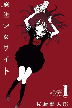 Mahou Shoujo Site