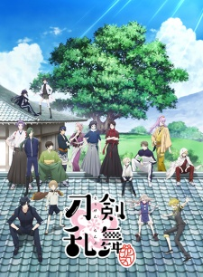 Touken Ranbu: Hanamaru Phần 1