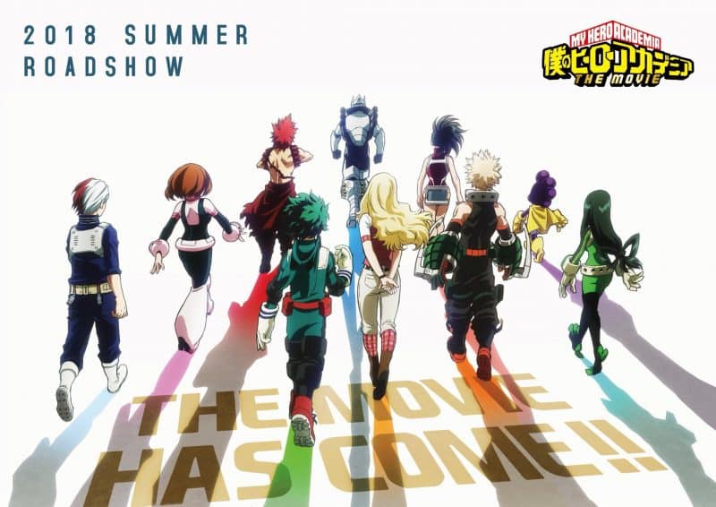 Boku no Hero Academia: The Movie