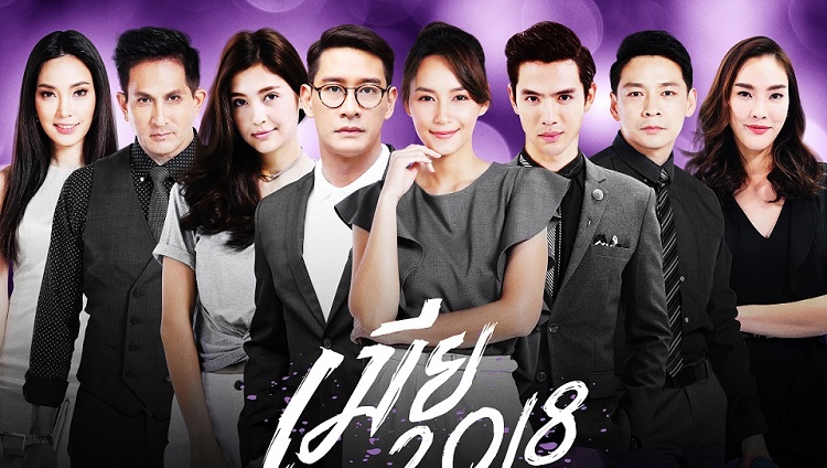 Kiêu Hãnh Và Định Kiến