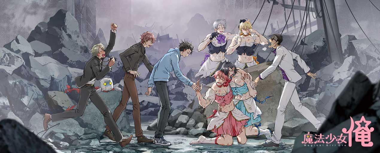 Mahou Shoujo Ore