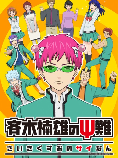 Saiki Kusuo no Ψ-Nan
