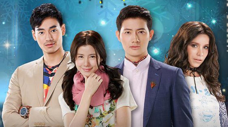 Cô Em Họ Bất Đắc Dĩ