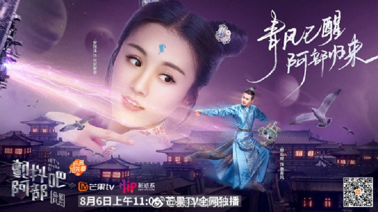 Run Rẩy Đi A Bộ Phần 2