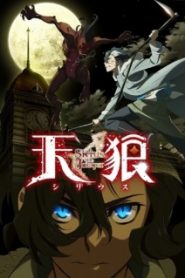 Tenrou: Sirius the Jaeger