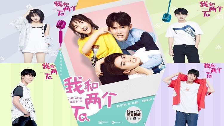 Tôi Và Hai Anh Ấy