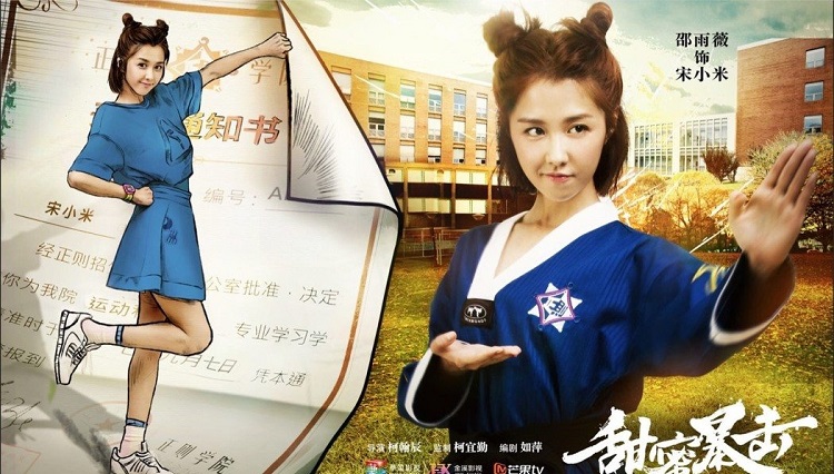 Điềm Mật Bạo Kích