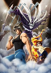 Karakuri Circus