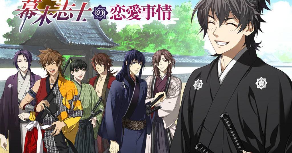 Bakumatsu