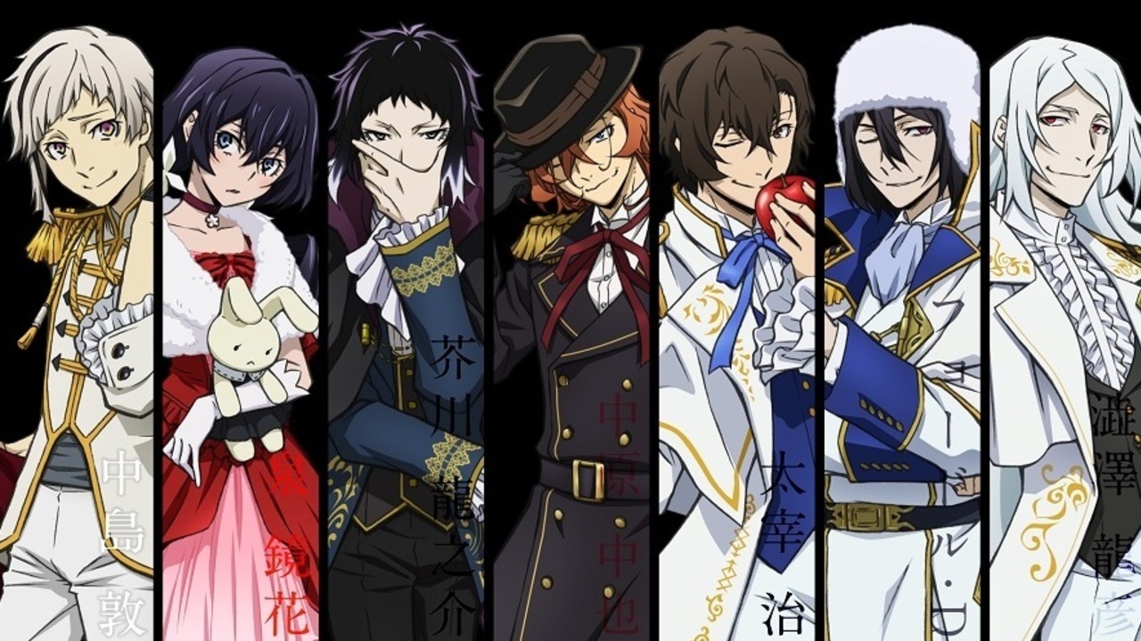 Bungou Stray Dogs: Dead Apple