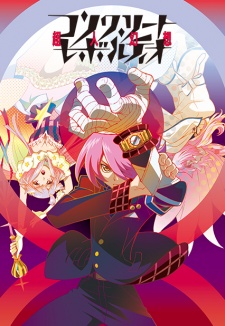 Concrete Revolutio: Choujin Gensou (Phần 1)