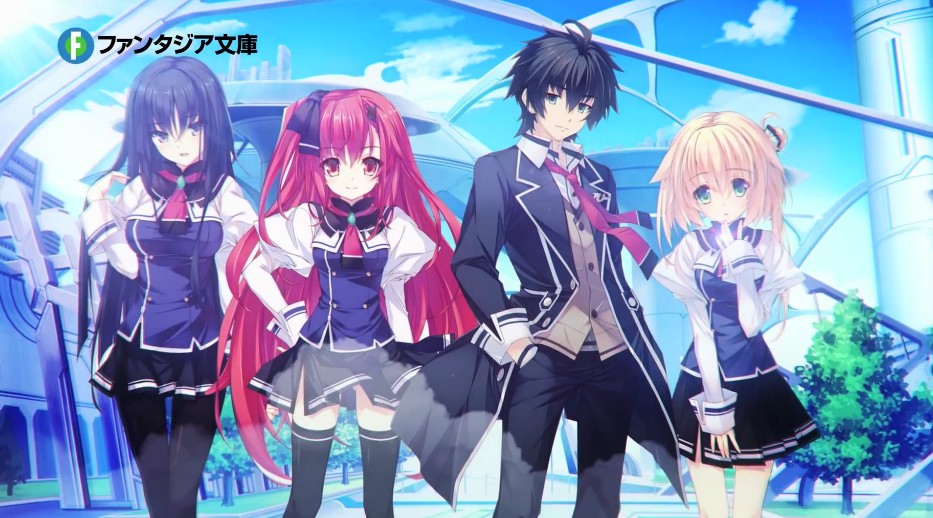 Kuusen Madoushi Kouhosei no Kyoukan