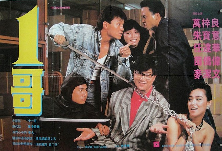 Nhất Ca