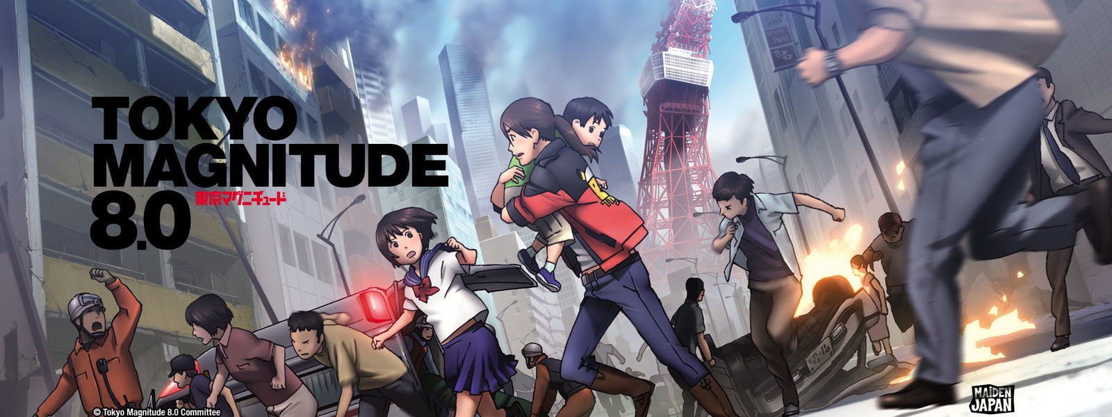 Tokyo Magnitude 8.0