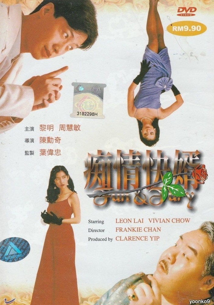 Chàng Rể Si Tình