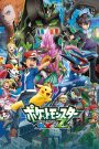 Pokemon XYZ
